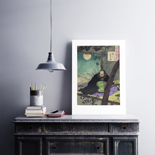 Yoshitoshi Print Prince Semimaru