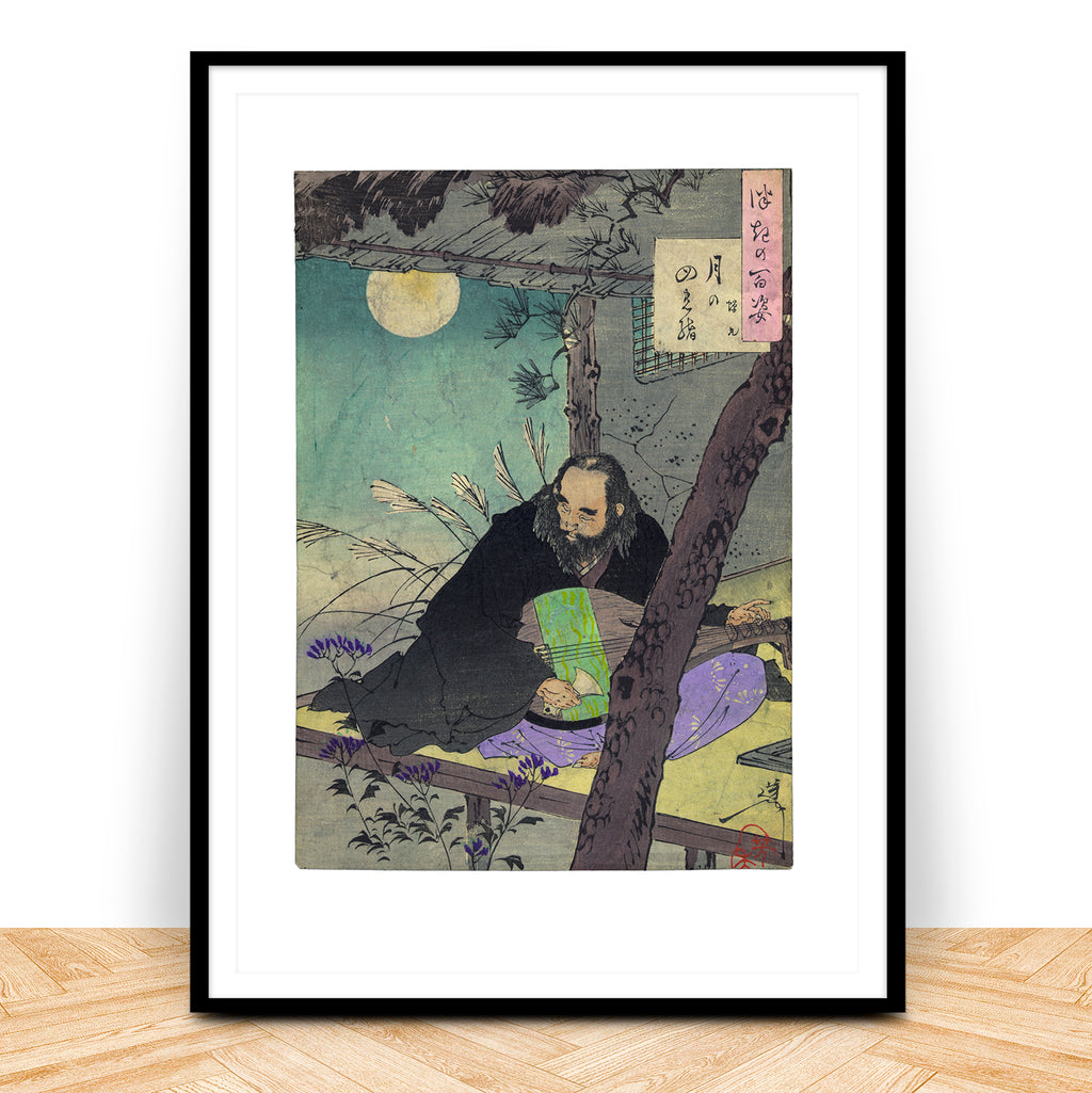 Yoshitoshi print of Prince Semimaru with 100 Moon Aspects, Japanese ukiyo-e style, signed edition, framed, 19th-century era