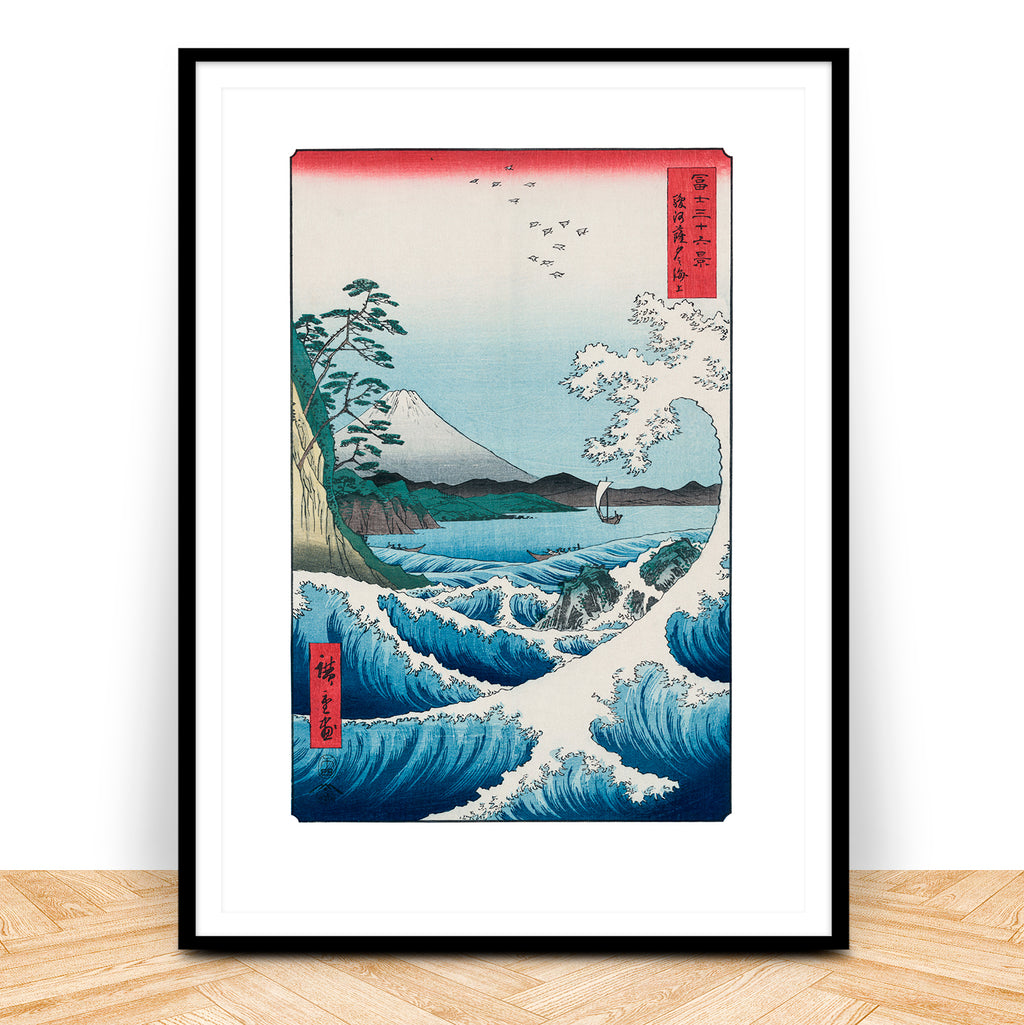 Hiroshige Sea at Satta woodblock print by Hunted and Stuffed, ukiyo-e style, 12x18 inches, framed, limited edition, vintage